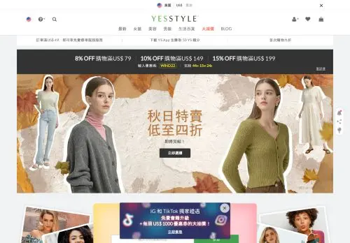 Shop Fashion, Beauty & Lifestyle Online | YesStyle logo
